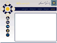 Tablet Screenshot of mehrganhospital.com